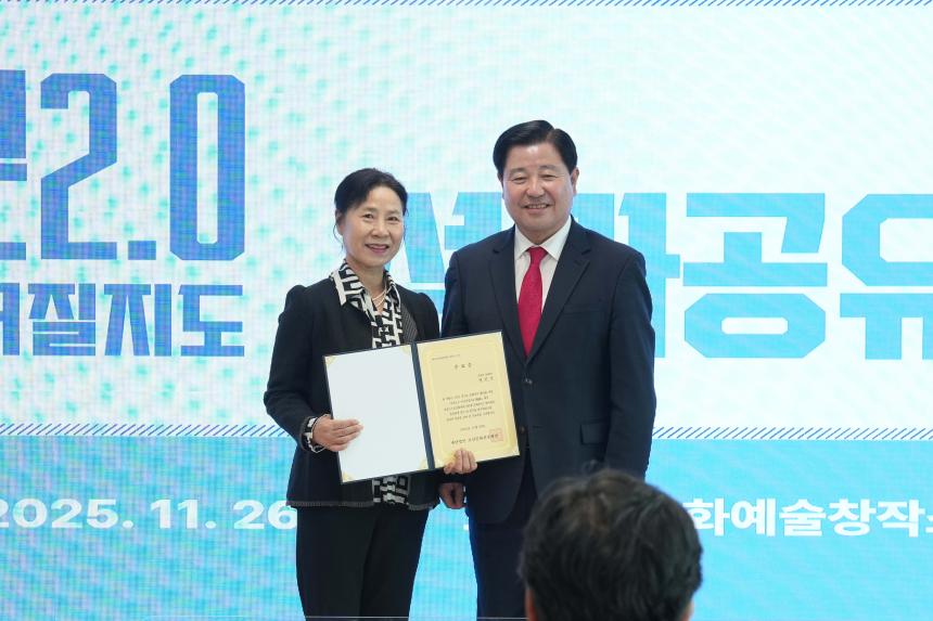 포천 문화자치 활성화사업_포문2.0 이루어질지도 성과공유회 - 20