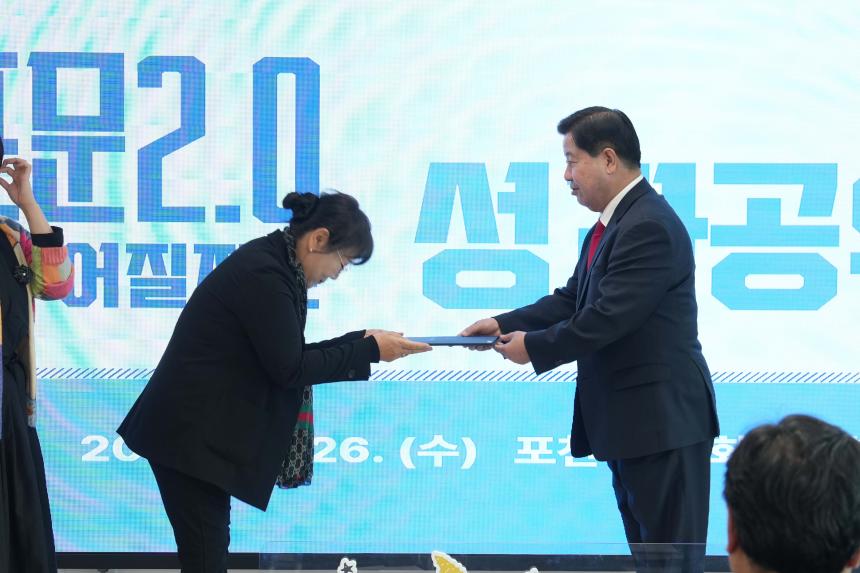 포천 문화자치 활성화사업_포문2.0 이루어질지도 성과공유회 - 21