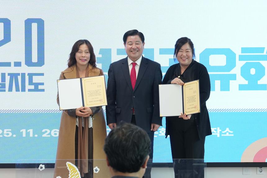 포천 문화자치 활성화사업_포문2.0 이루어질지도 성과공유회 - 26