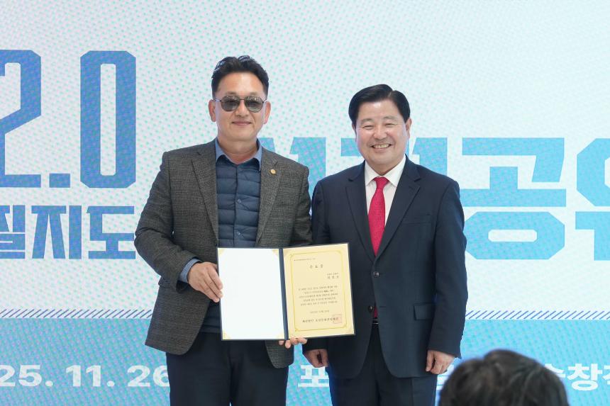 포천 문화자치 활성화사업_포문2.0 이루어질지도 성과공유회 - 31