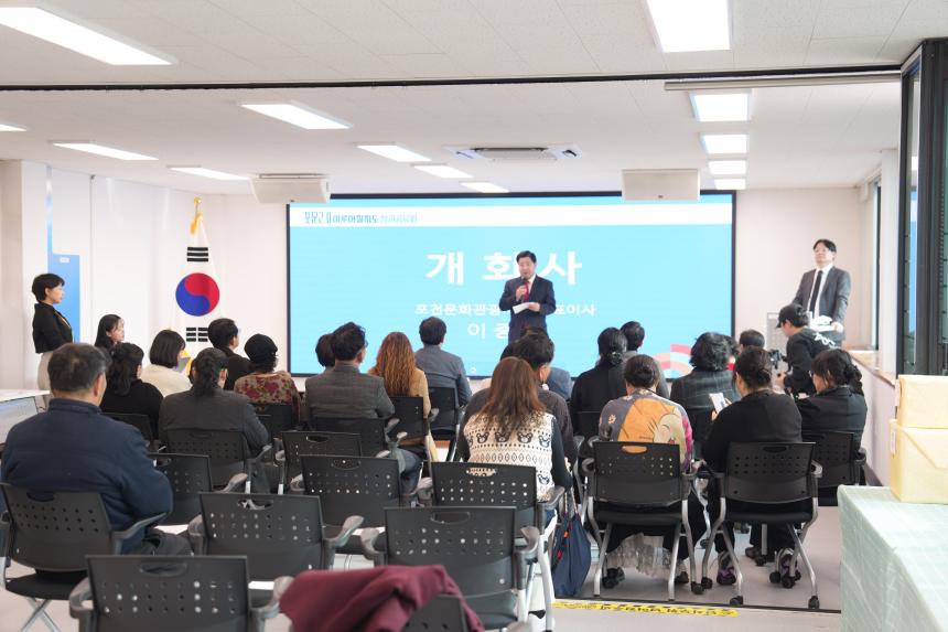 포천 문화자치 활성화사업_포문2.0 이루어질지도 성과공유회 - 35