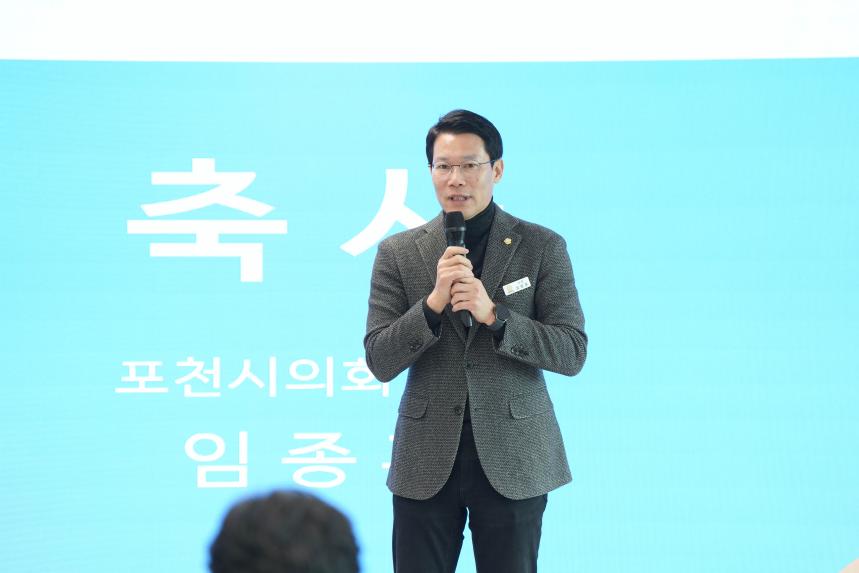 포천 문화자치 활성화사업_포문2.0 이루어질지도 성과공유회 - 38