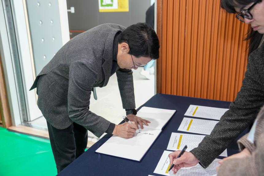 11월 여민회 정례회의 및 반다비체육센터 개관식