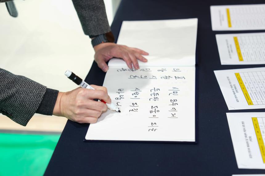 11월 여민회 정례회의 및 반다비체육센터 개관식 - 4