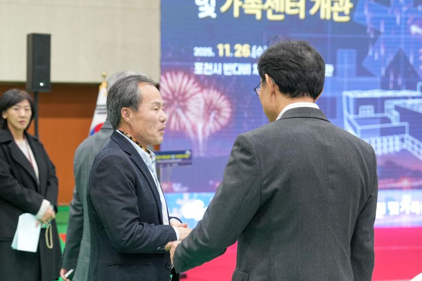 11월 여민회 정례회의 및 반다비체육센터 개관식 - 6