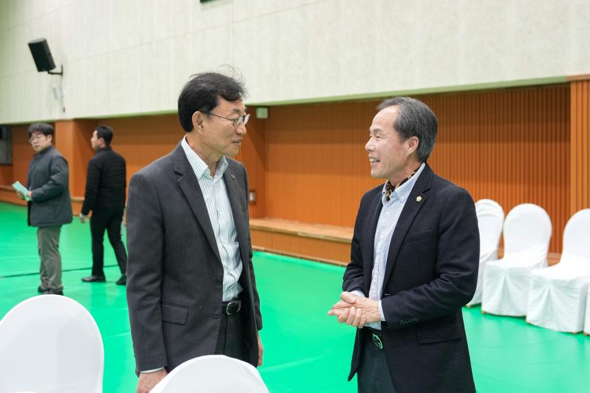 11월 여민회 정례회의 및 반다비체육센터 개관식 - 7