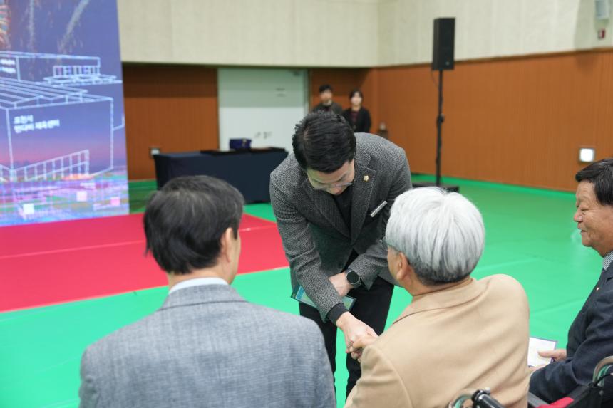 11월 여민회 정례회의 및 반다비체육센터 개관식 - 8