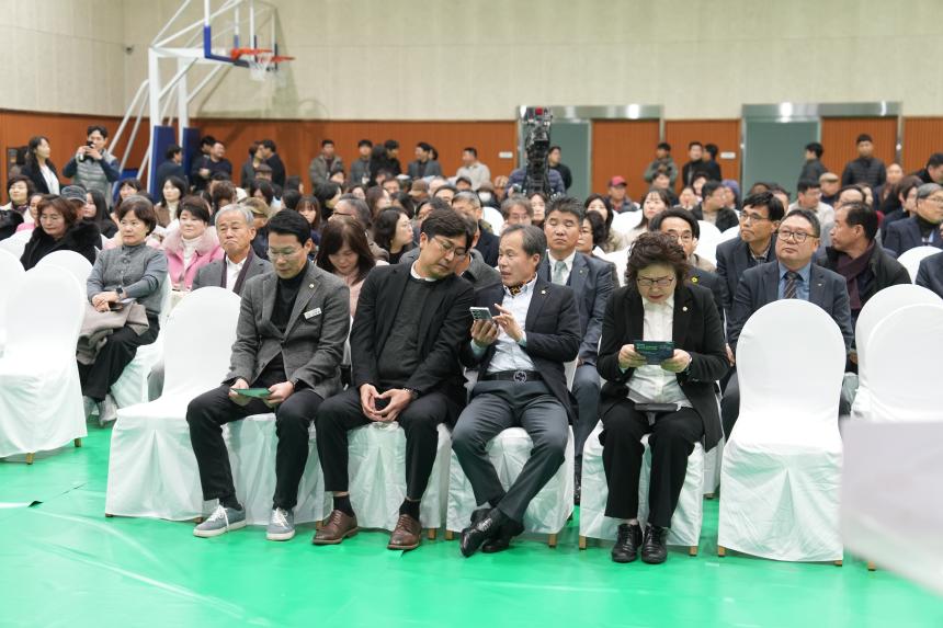 11월 여민회 정례회의 및 반다비체육센터 개관식 - 11