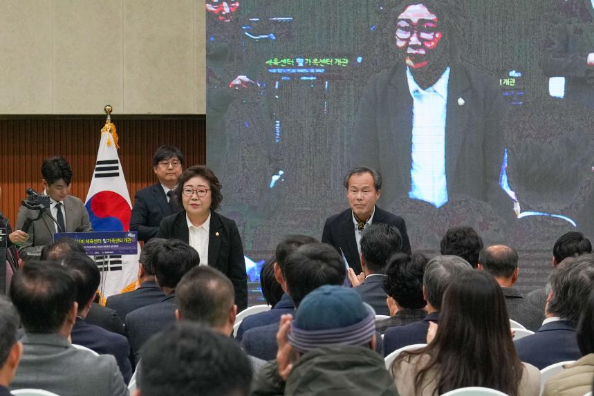 11월 여민회 정례회의 및 반다비체육센터 개관식 - 13