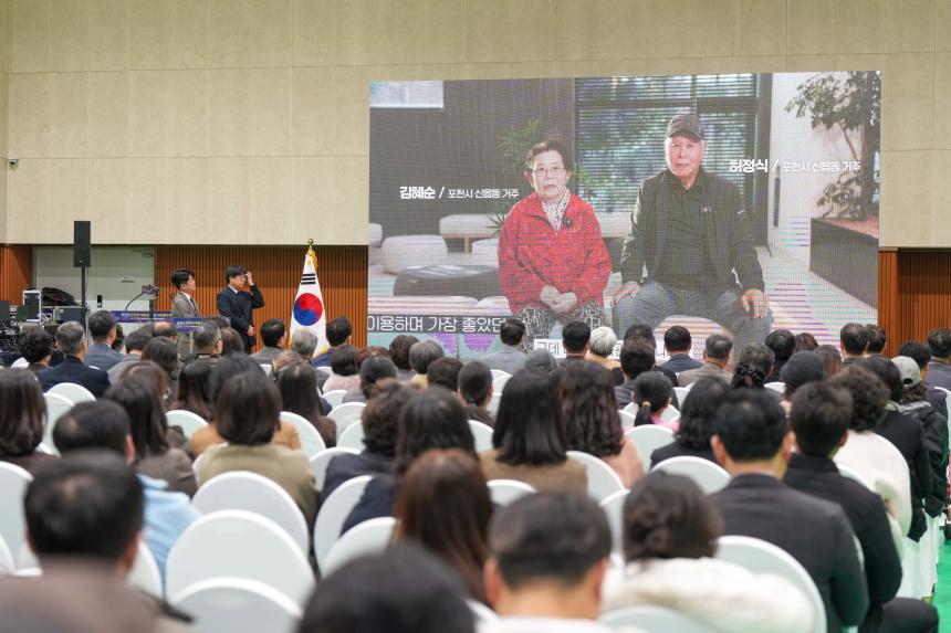 11월 여민회 정례회의 및 반다비체육센터 개관식 - 19