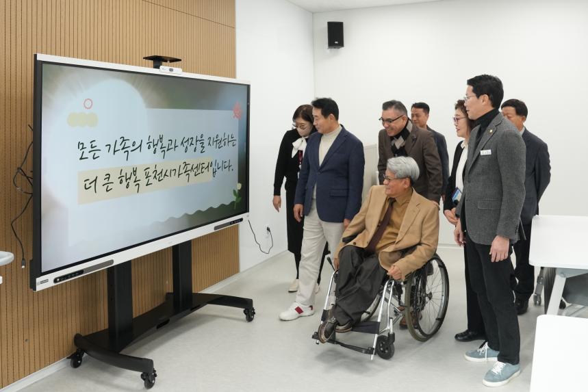 11월 여민회 정례회의 및 반다비체육센터 개관식 - 29