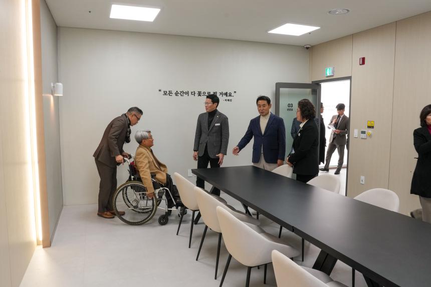 11월 여민회 정례회의 및 반다비체육센터 개관식 - 31