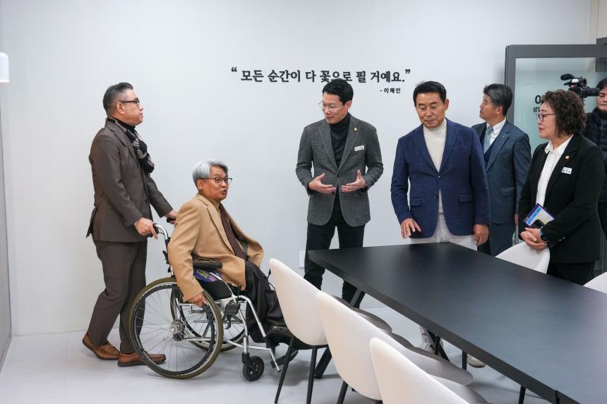 11월 여민회 정례회의 및 반다비체육센터 개관식 - 33