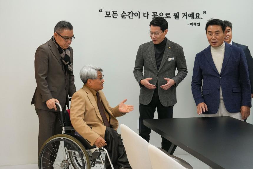 11월 여민회 정례회의 및 반다비체육센터 개관식 - 34