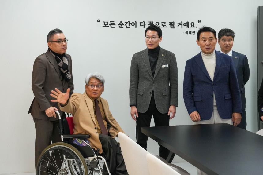 11월 여민회 정례회의 및 반다비체육센터 개관식 - 35