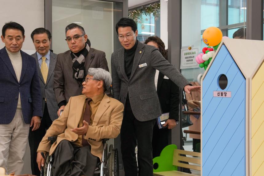 11월 여민회 정례회의 및 반다비체육센터 개관식 - 42