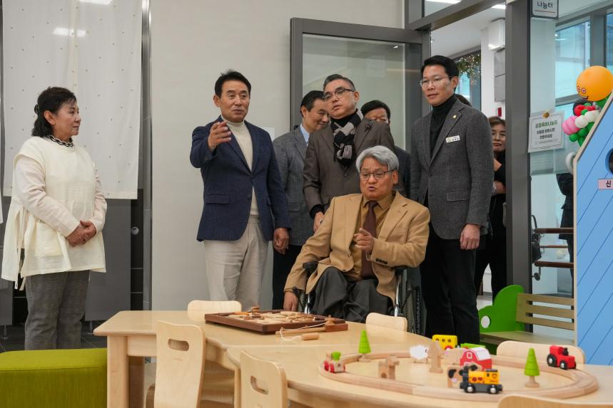 11월 여민회 정례회의 및 반다비체육센터 개관식 - 43