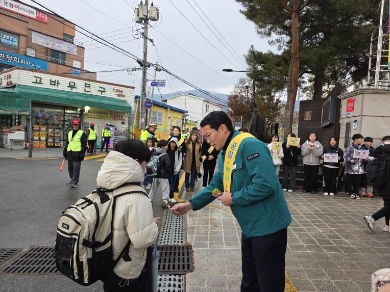 학교앞 안전운행 안전한 등굣길 행사 - 2