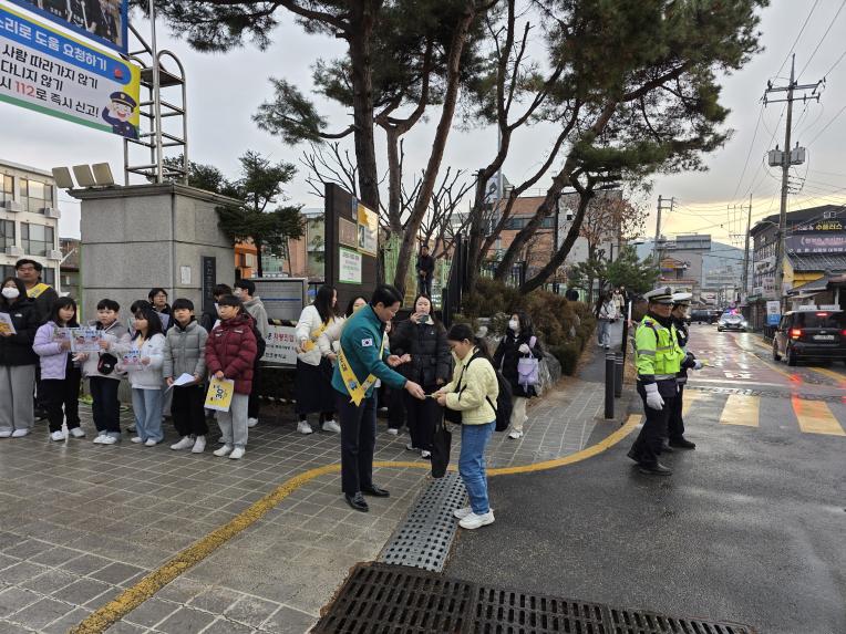 학교앞 안전운행 안전한 등굣길 행사 - 3