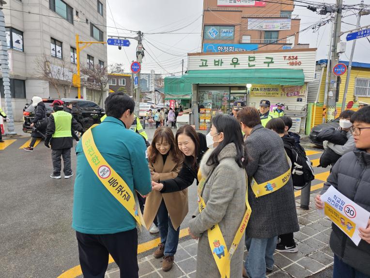 학교앞 안전운행 안전한 등굣길 행사 - 5