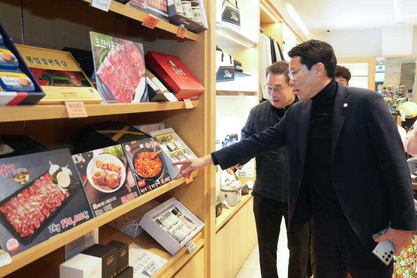 포천 힐마루 관광단지 현장방문 - 14