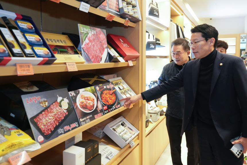 포천 힐마루 관광단지 현장방문 - 15