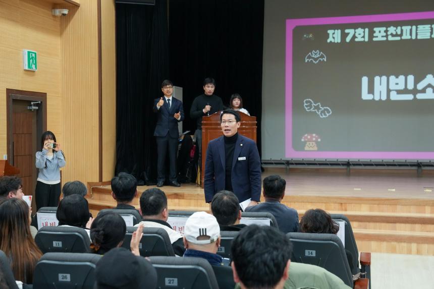 제7회 포천피플퍼스트대회_이젠꿈이아니야!!