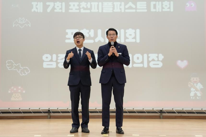 제7회 포천피플퍼스트대회_이젠꿈이아니야!! - 8