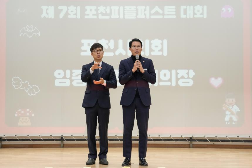 제7회 포천피플퍼스트대회_이젠꿈이아니야!! - 9