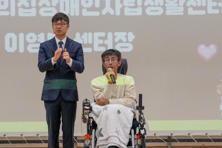 제7회 포천피플퍼스트대회_이젠꿈이아니야!! - 14