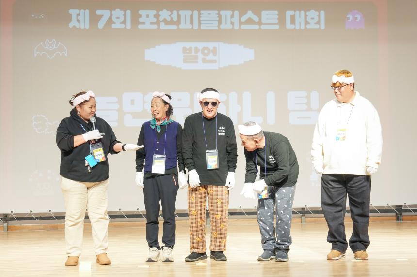 제7회 포천피플퍼스트대회_이젠꿈이아니야!! - 22