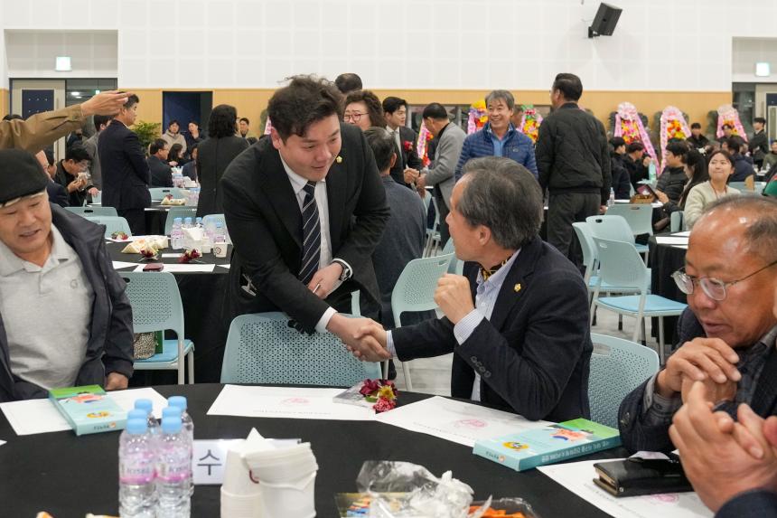 대한한돈협회 포천시지부_포천 한돈인의 밤