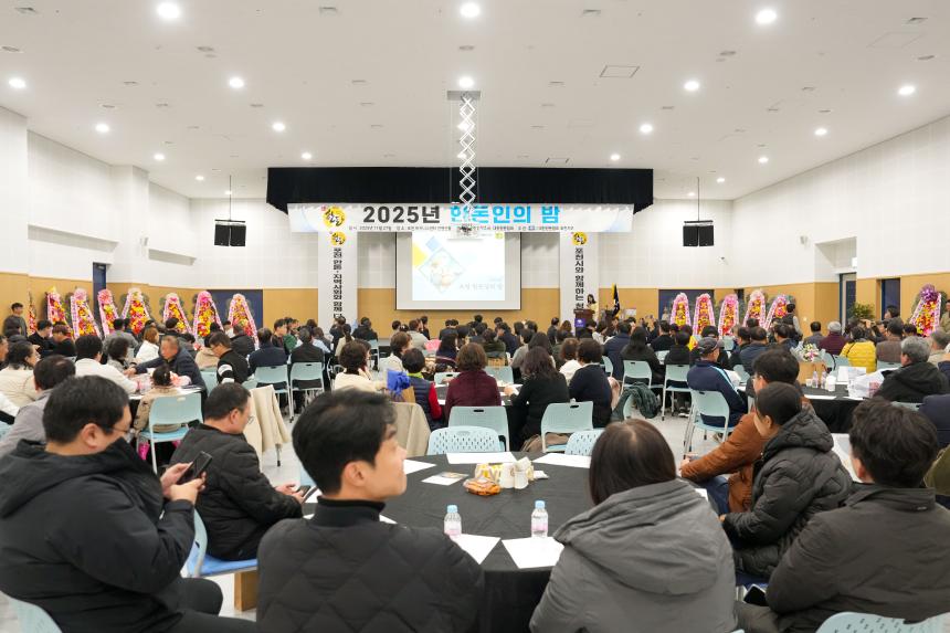 대한한돈협회 포천시지부_포천 한돈인의 밤 - 9