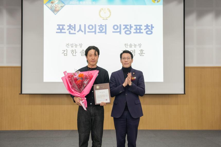 대한한돈협회 포천시지부_포천 한돈인의 밤 - 16