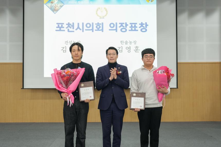 대한한돈협회 포천시지부_포천 한돈인의 밤 - 17