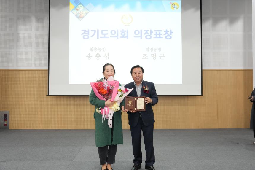 대한한돈협회 포천시지부_포천 한돈인의 밤 - 18