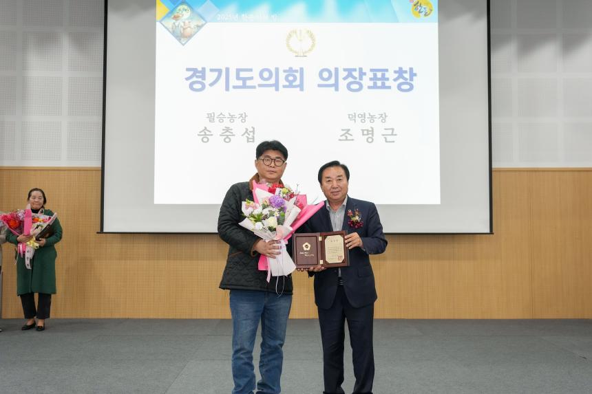 대한한돈협회 포천시지부_포천 한돈인의 밤 - 19