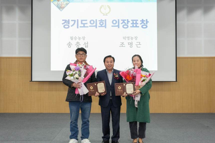 대한한돈협회 포천시지부_포천 한돈인의 밤 - 20