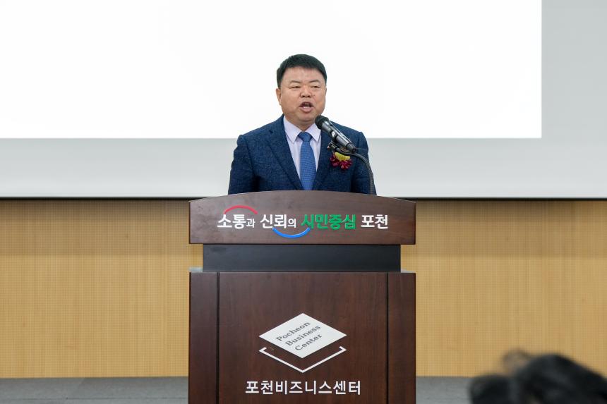 대한한돈협회 포천시지부_포천 한돈인의 밤 - 23