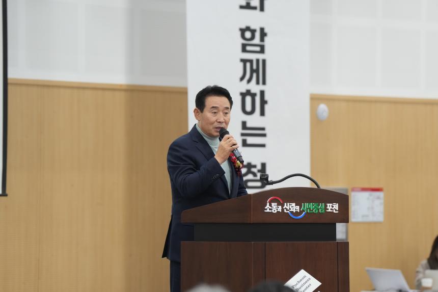 대한한돈협회 포천시지부_포천 한돈인의 밤 - 25