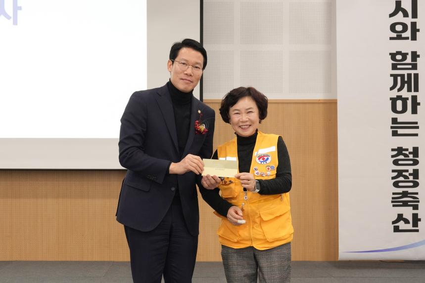 대한한돈협회 포천시지부_포천 한돈인의 밤 - 30