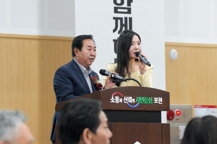 대한한돈협회 포천시지부_포천 한돈인의 밤 - 31