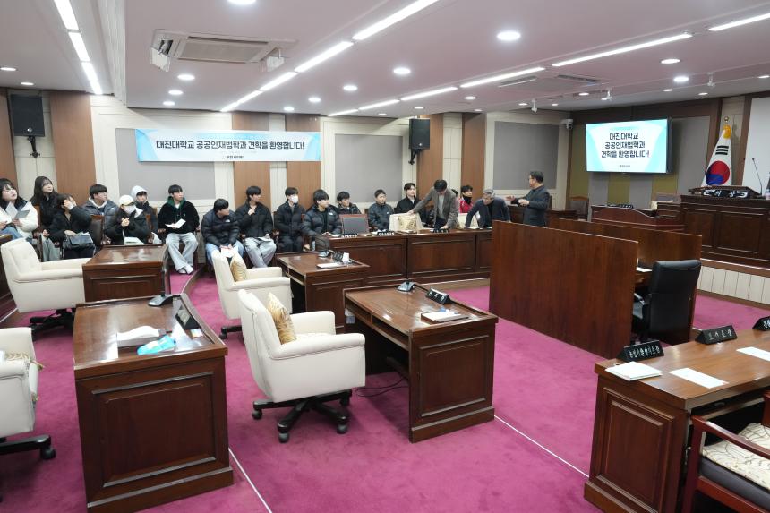 대진대 공공인재법학과 의회 견학방문 - 1