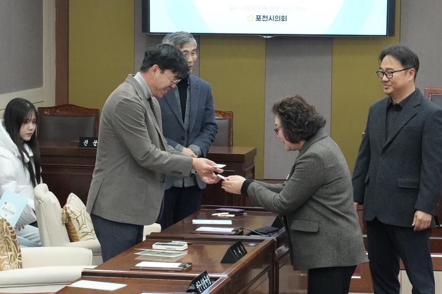 대진대 공공인재법학과 의회 견학방문 - 2