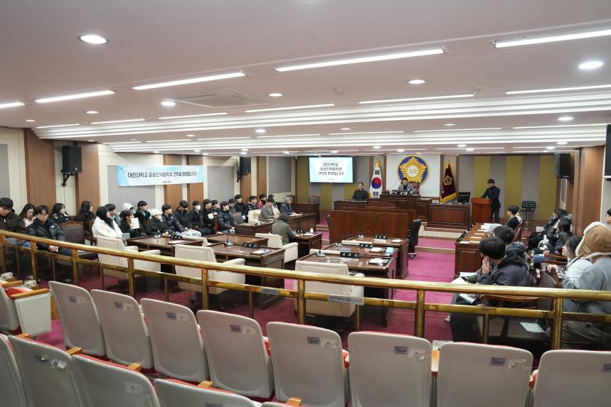 대진대 공공인재법학과 의회 견학방문 - 3