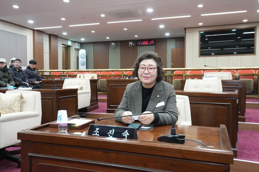 대진대 공공인재법학과 의회 견학방문 - 6