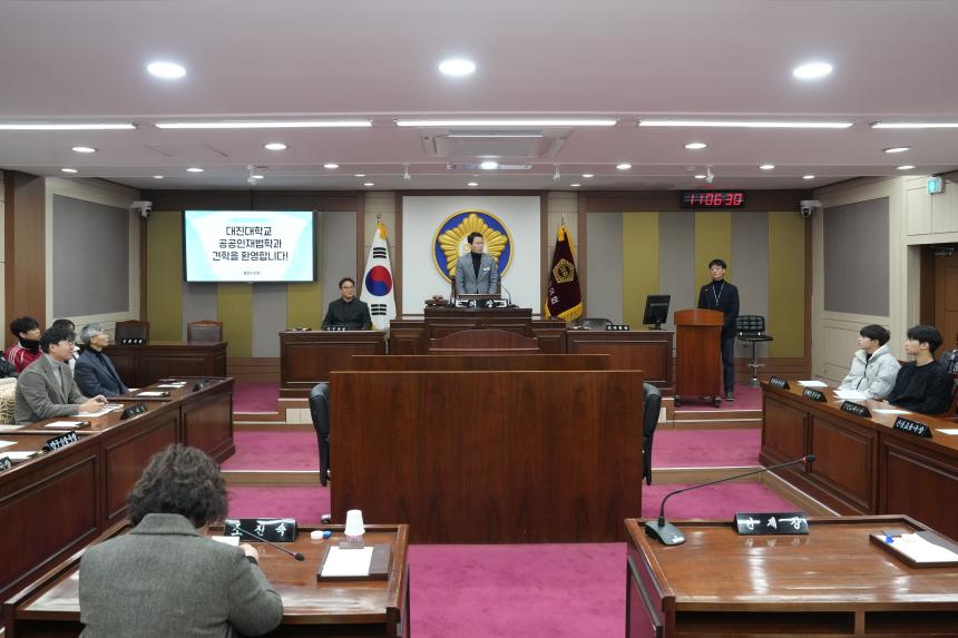 대진대 공공인재법학과 의회 견학방문 - 7