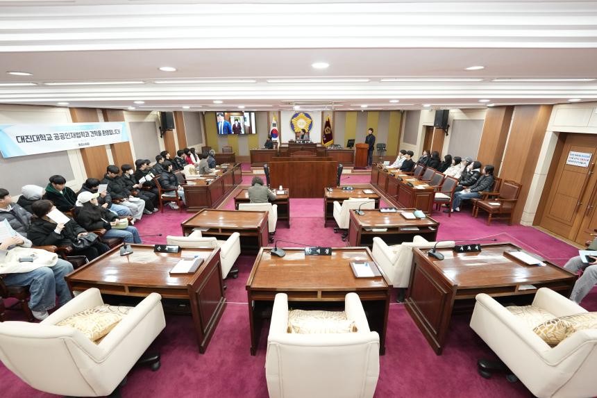 대진대 공공인재법학과 의회 견학방문 - 12