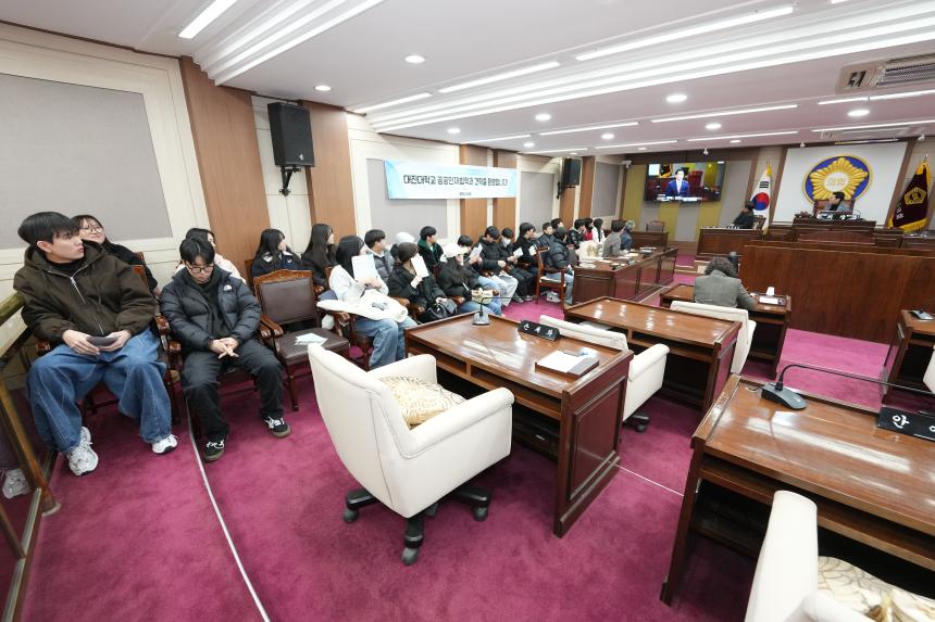 대진대 공공인재법학과 의회 견학방문 - 13
