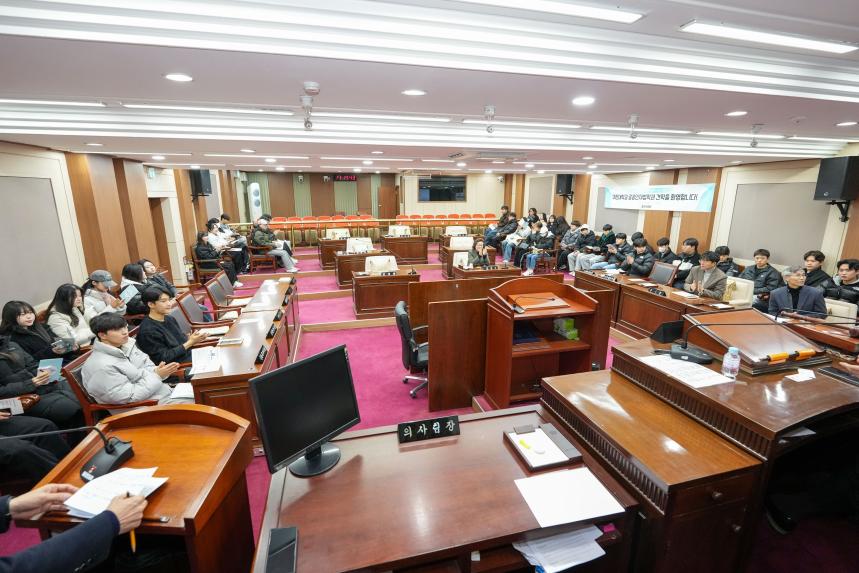 대진대 공공인재법학과 의회 견학방문 - 15